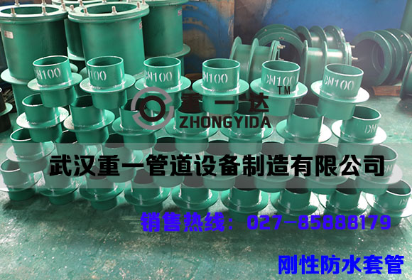 柔性防水套管價(jià)格，武漢防水套管廠，剛性防水套管標(biāo)準(zhǔn)