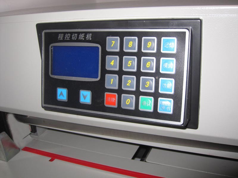 4606程控?cái)?shù)控切紙機(jī)