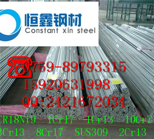 江蘇GCr15軸承鋼光棒熟料 規(guī)格齊全