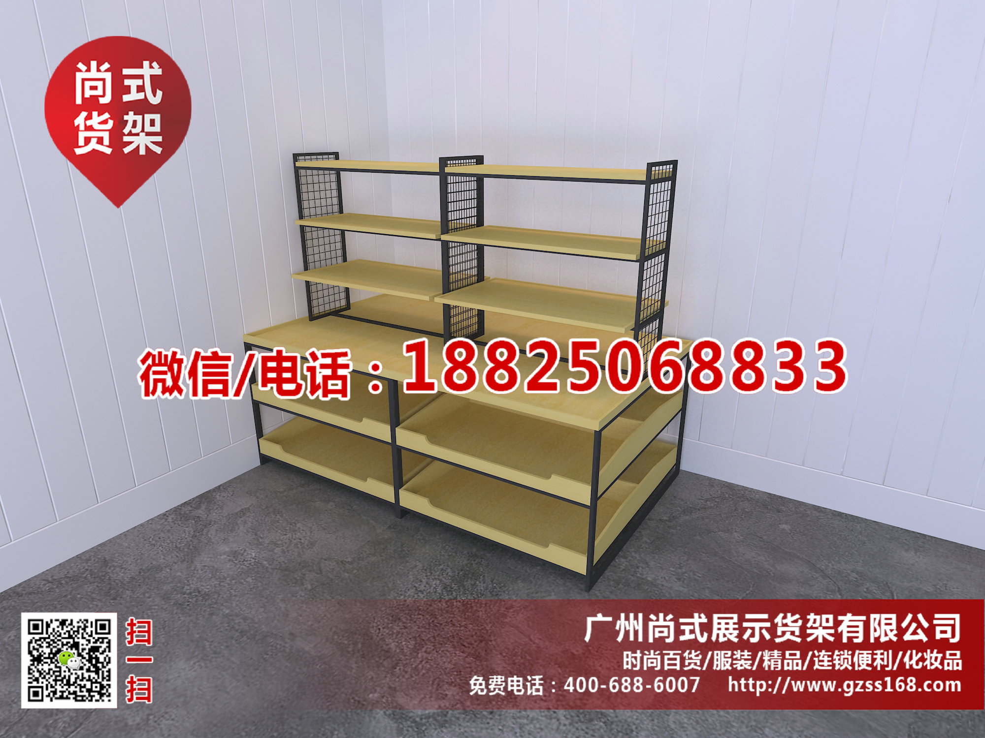 蘭州伶俐飾品貨架安裝、伶俐飾品貨架批發(fā)綠黨貨源，遇見你加盟店