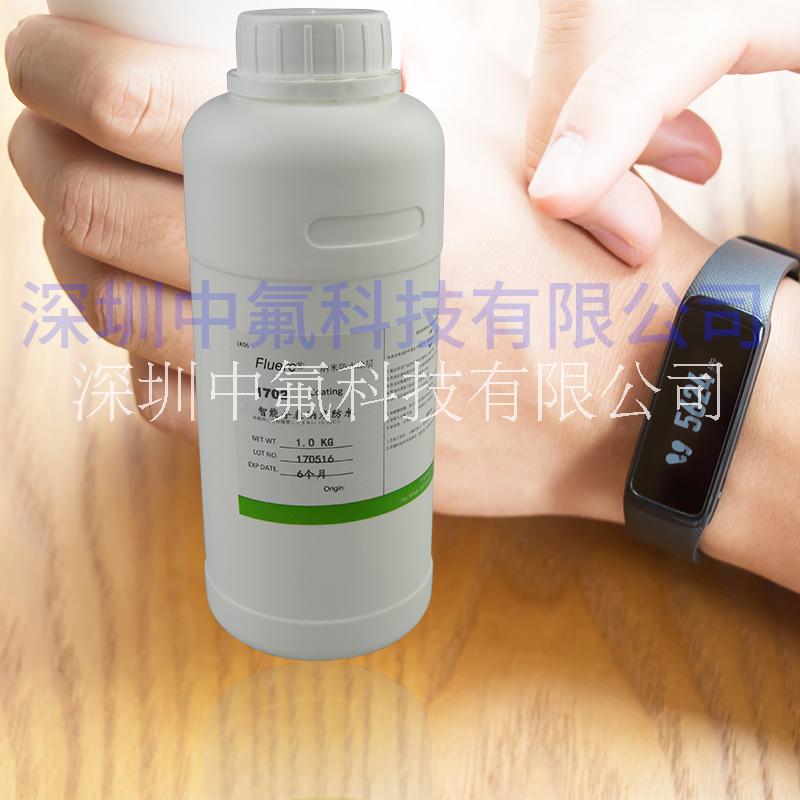 智能手表線路板納米防水涂層智能手環(huán)納米液防潮防腐蝕 pcb三防漆