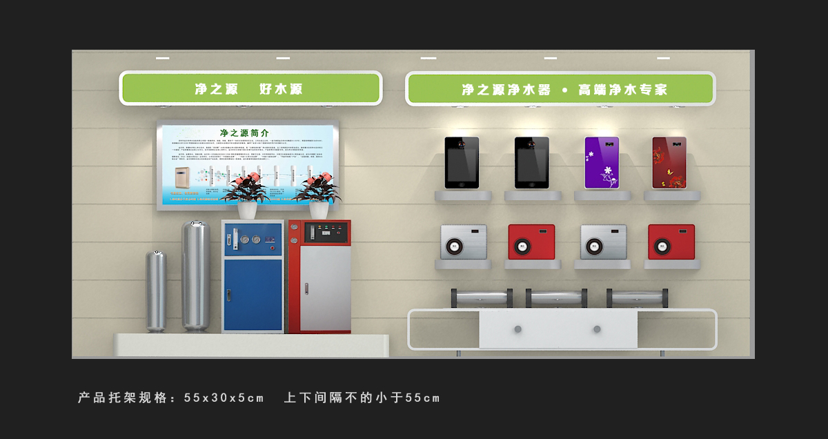 凈之源凈水機(jī)廠家招商、凈水機(jī)、凈水器、過濾器