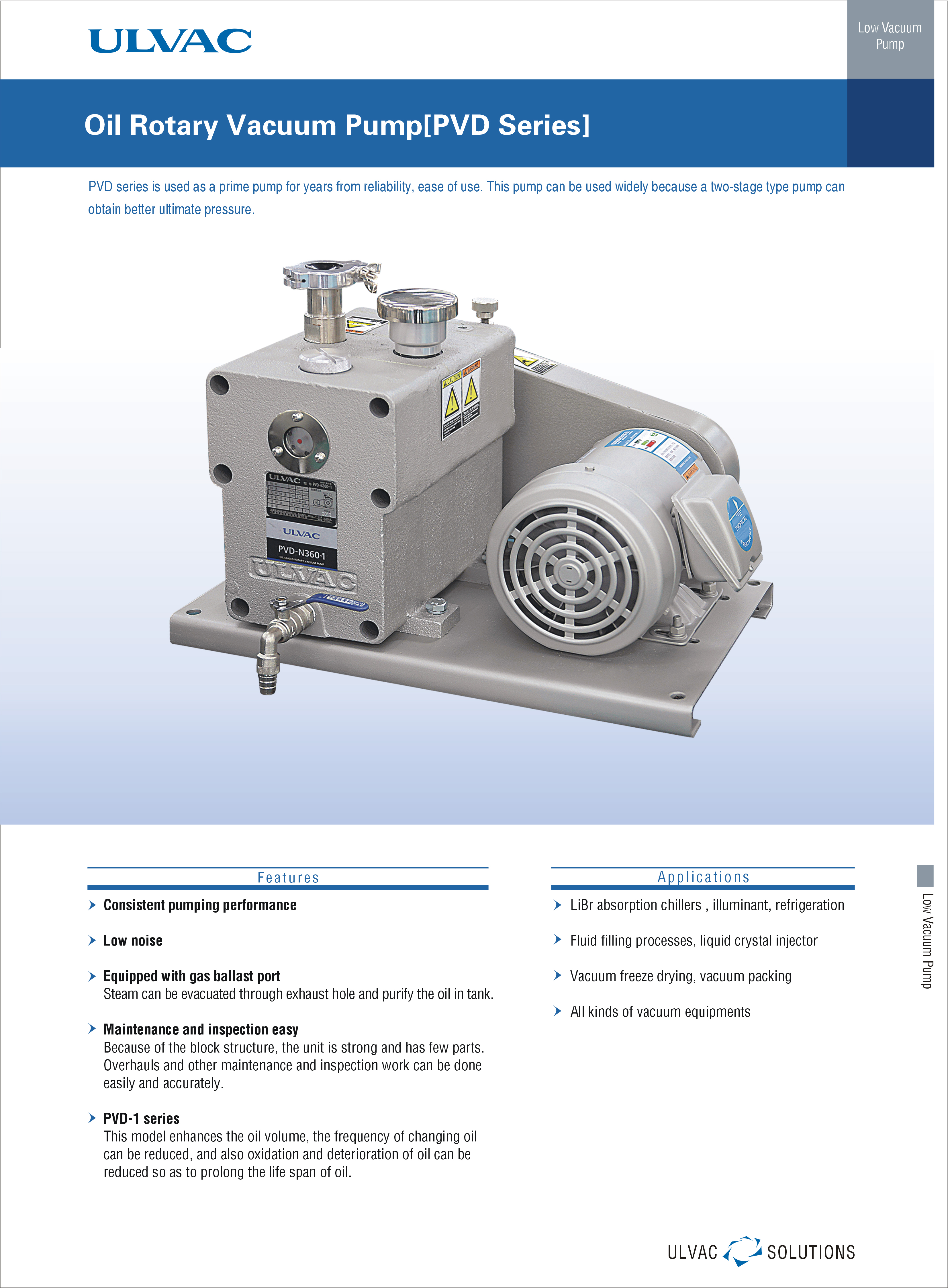 ulvac愛發(fā)科真空泵代理商  愛發(fā)科授權代理商