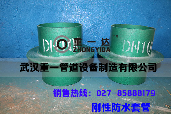 柔性防水套管價(jià)格，武漢防水套管廠，剛性防水套管標(biāo)準(zhǔn)