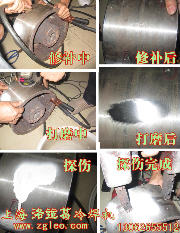供應(yīng)精密磨具修補(bǔ)機(jī)