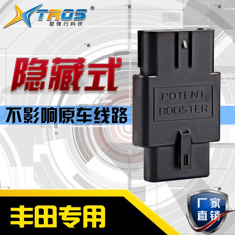 電子油門加速器10系 減少積碳