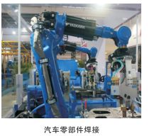 工業(yè)自動(dòng)點(diǎn)焊機(jī)器人系統(tǒng)直銷@安川點(diǎn)焊機(jī)器人系統(tǒng)@點(diǎn)焊焊接機(jī)器人