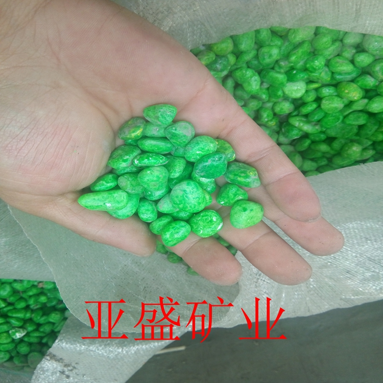 亞盛礦業(yè)批發(fā) 五彩石  彩色小石頭  魚缸用石子   園藝用石頭