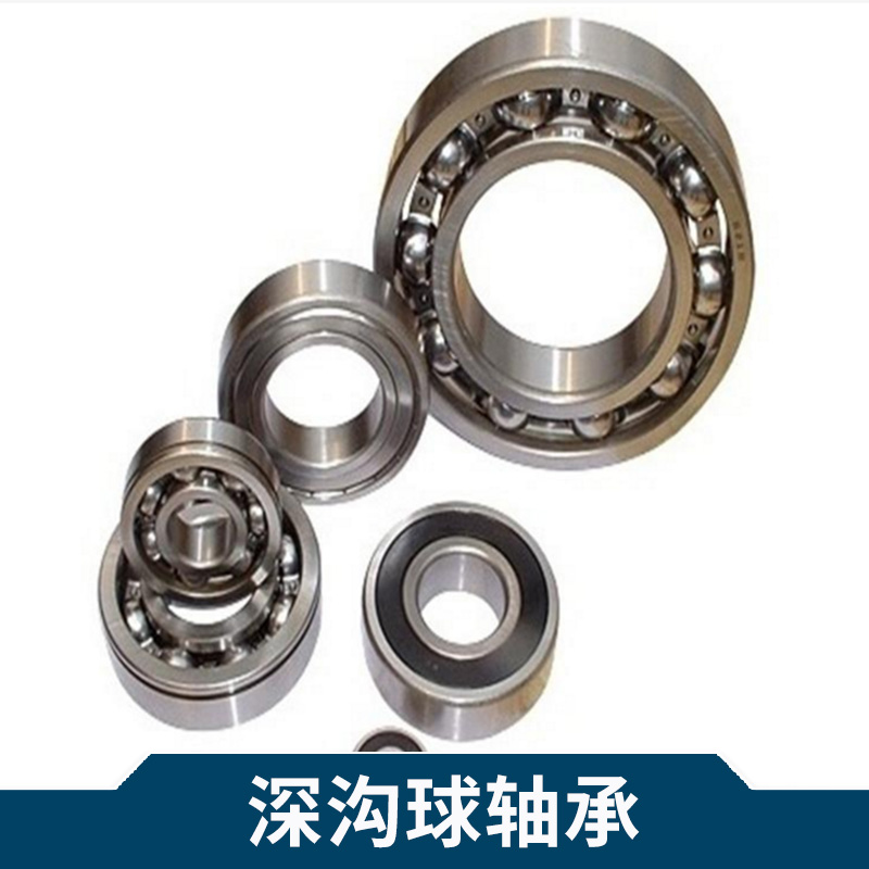 機器人 機械臂軸承   NSK深溝球軸承6306zz