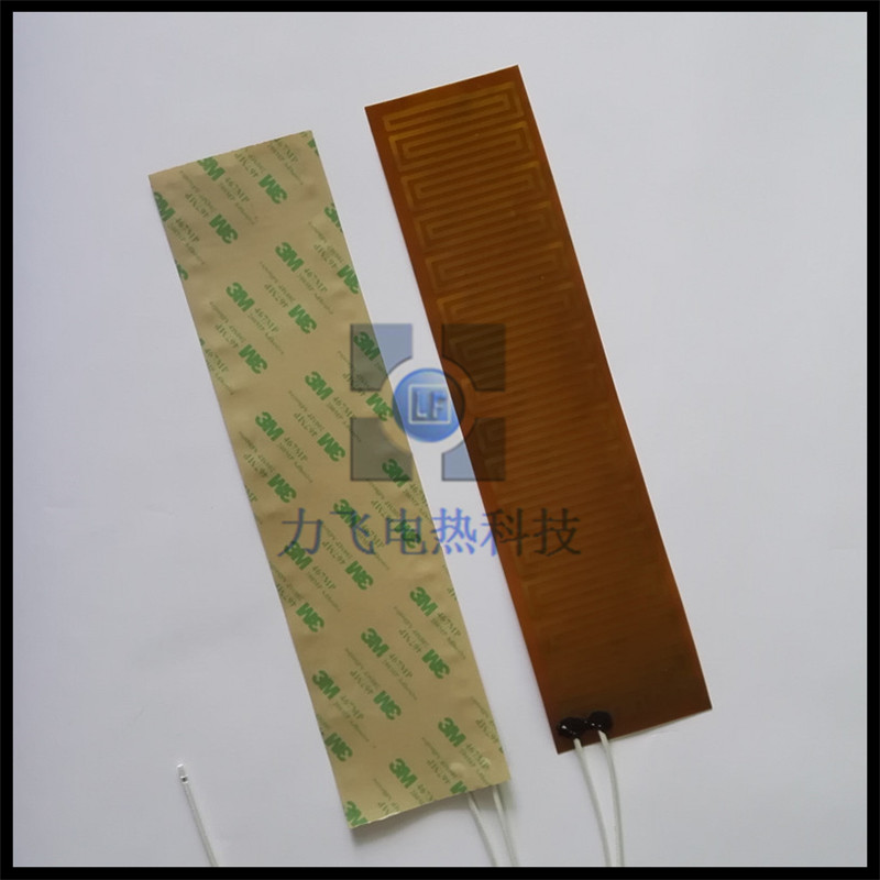 PI加熱片 熱效率高 超薄