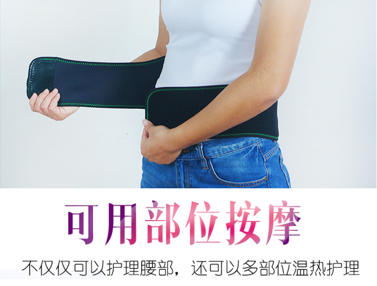 科愛電熱腰部加熱護腰腰間盤突出勞損保暖暖宮女士艾灸暖胃腰帶寶