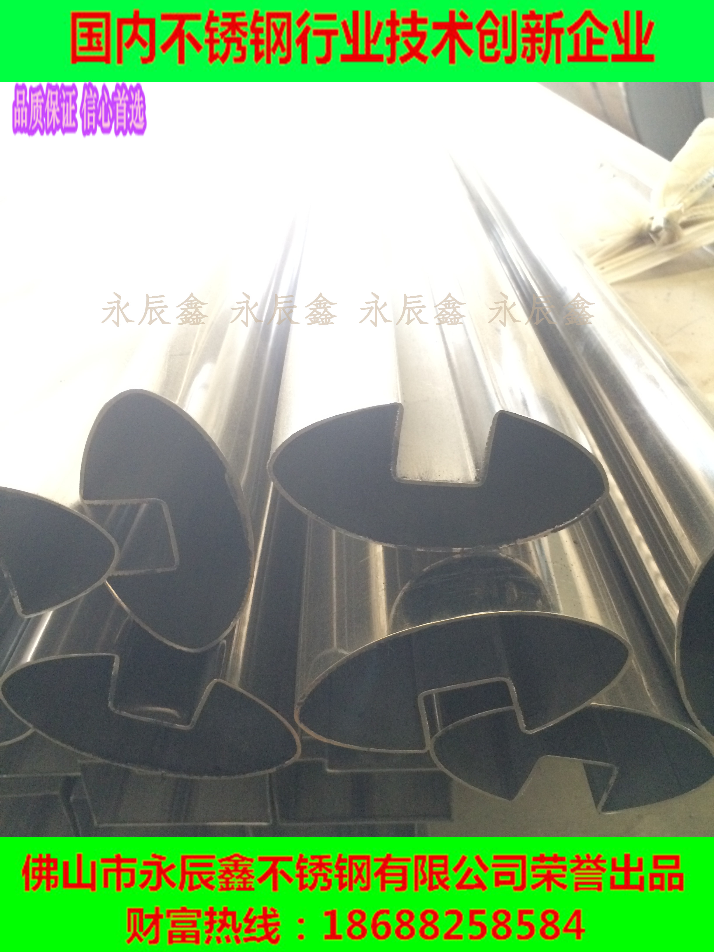 佛山廠家直銷 304拉絲不銹鋼凹槽橢圓管