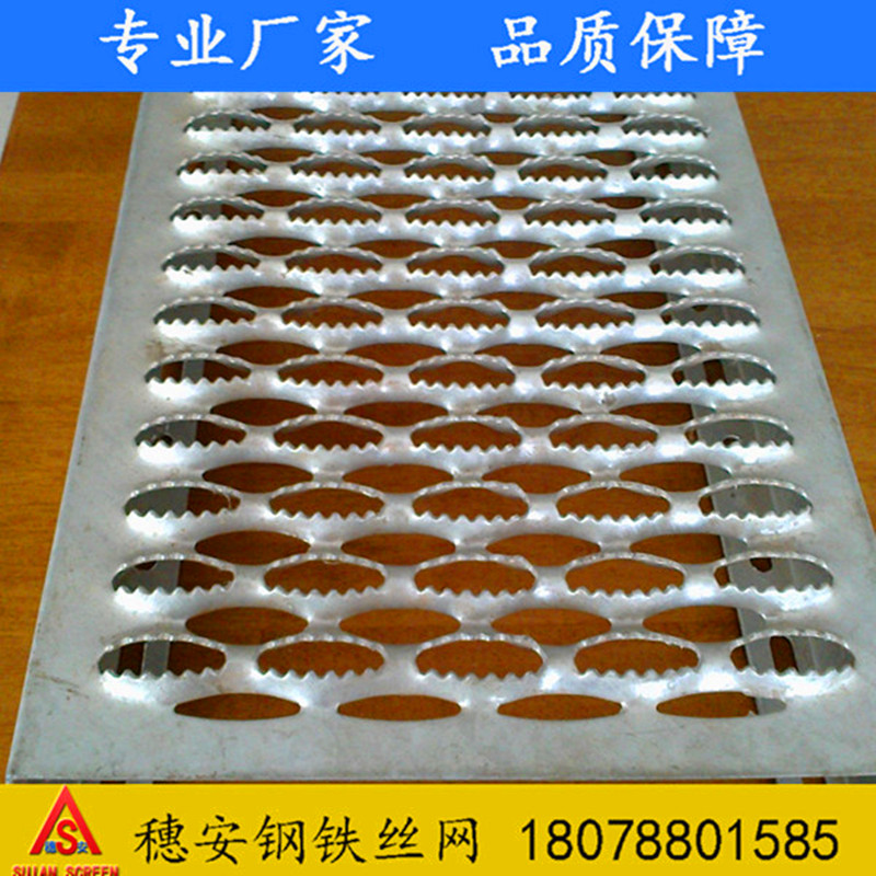 鱷魚嘴防滑板多少錢 圓孔網(wǎng)價格