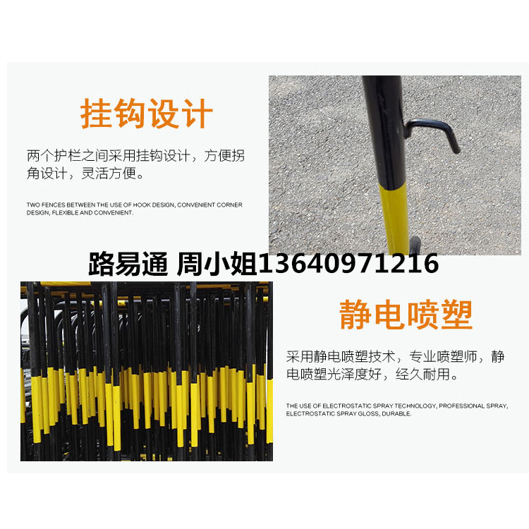 深圳鐵馬安全護(hù)欄鐵馬臨時(shí)移動(dòng)?xùn)艡?安全施工隔離圍欄