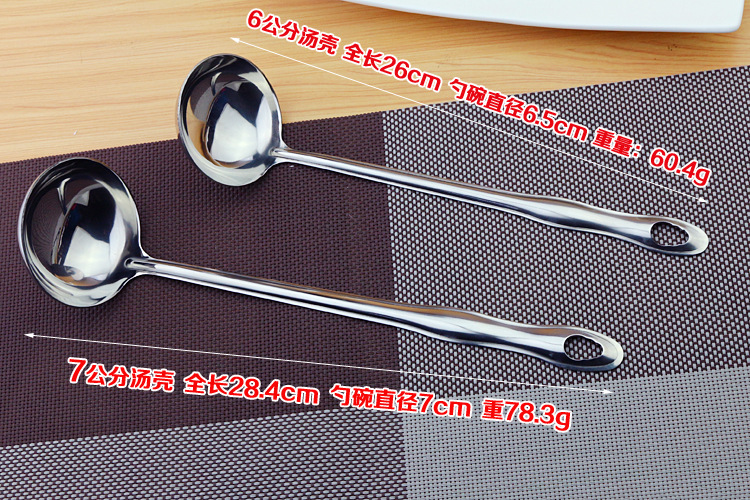 不銹鋼廚具葫蘆柄湯勺湯漏 家用火鍋勺餐廳廚房批發(fā)勺子不銹鋼 火鍋漏勺