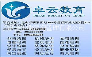 2017年昆山暑假少兒托管機構(gòu) 昆山暑假托客班怎么收費