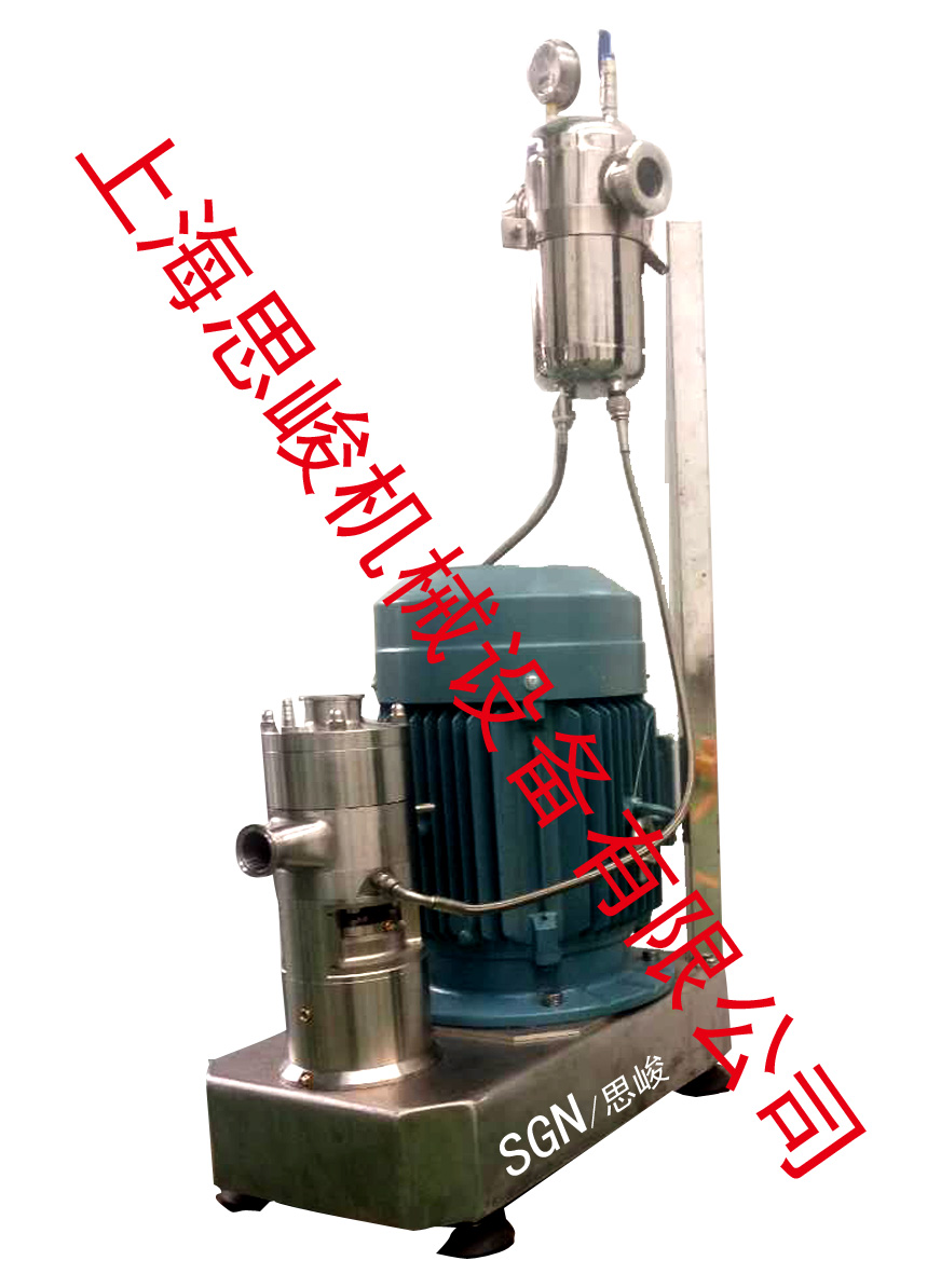 SGN-GRS2000水性環(huán)氧樹脂高速高剪切乳化機(jī)