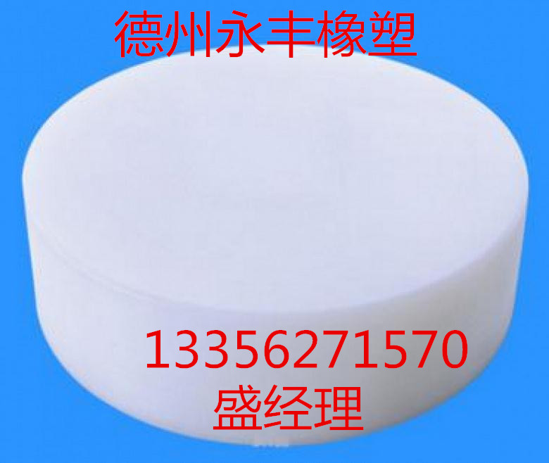 超高分子量聚乙烯環(huán)保切菜板耐磨食品級(jí)剁肉案板 菜板案板