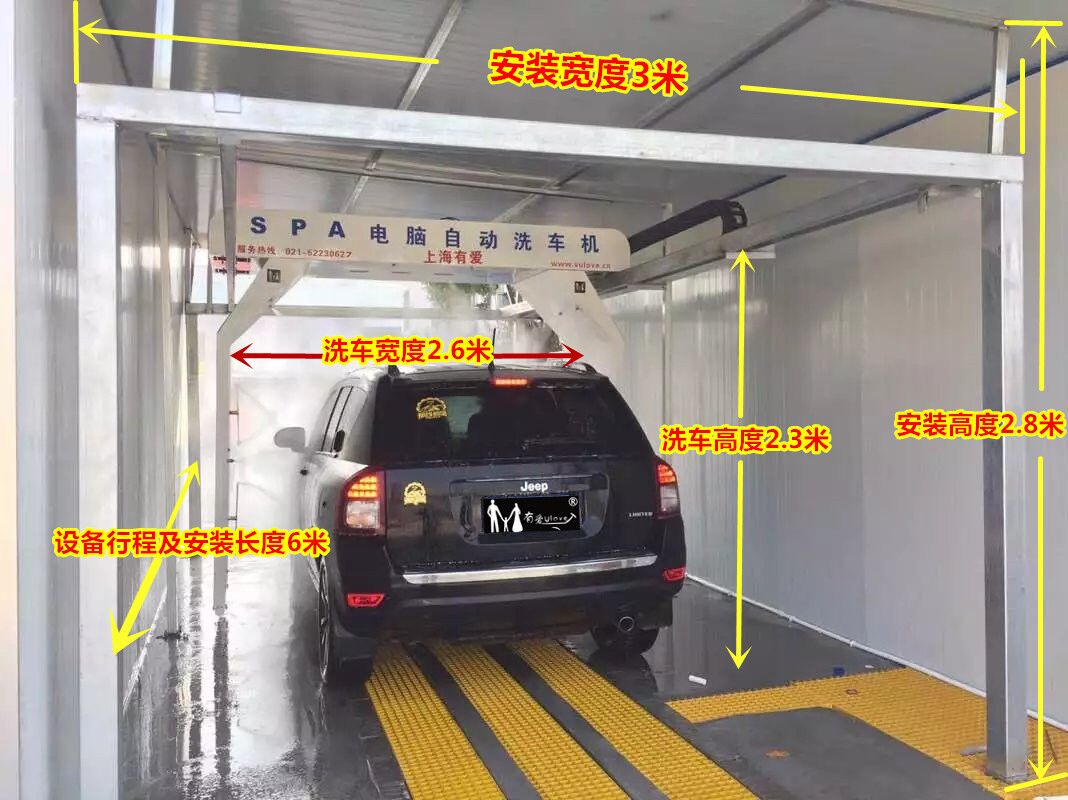 上海自動洗車機 上海自動洗車機廠家 自動洗車機廠家供應 自動洗車機圖片