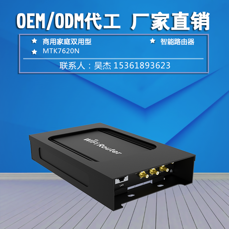 供應(yīng)4G車載無(wú)線路由器