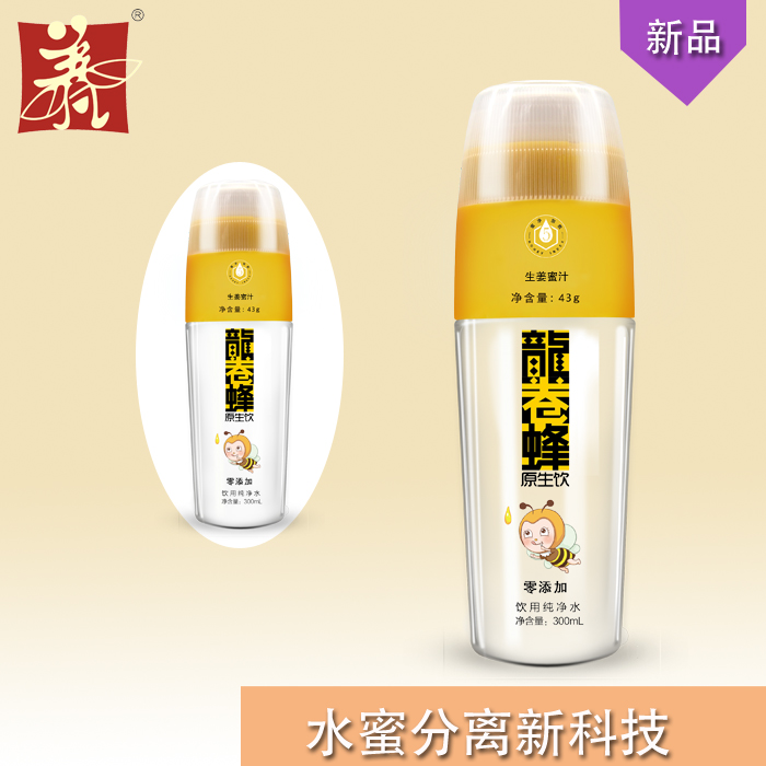 養(yǎng)生源牌龍卷蜂 蜂蜜檸檬茶 蜂蜜水飲料自產(chǎn)無添加塑料瓶裝飲品