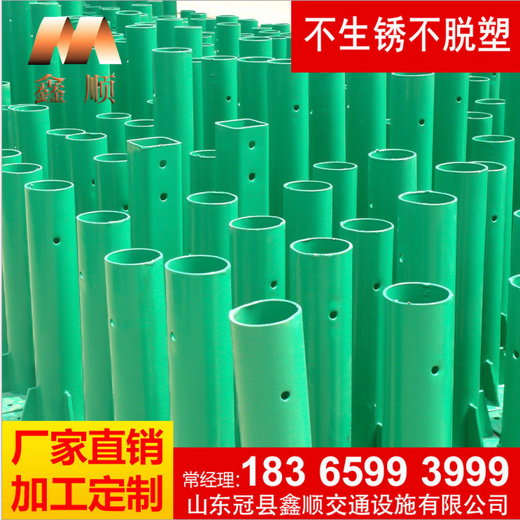 廠家直銷護(hù)欄板法蘭立柱 噴塑熱鍍鋅防撞立柱高速設(shè)施 中央護(hù)欄