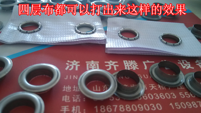 無(wú)環(huán)扣眼 噴繪布扣眼 展架扣眼 廣告扣 扣眼批發(fā) 扣眼廠家