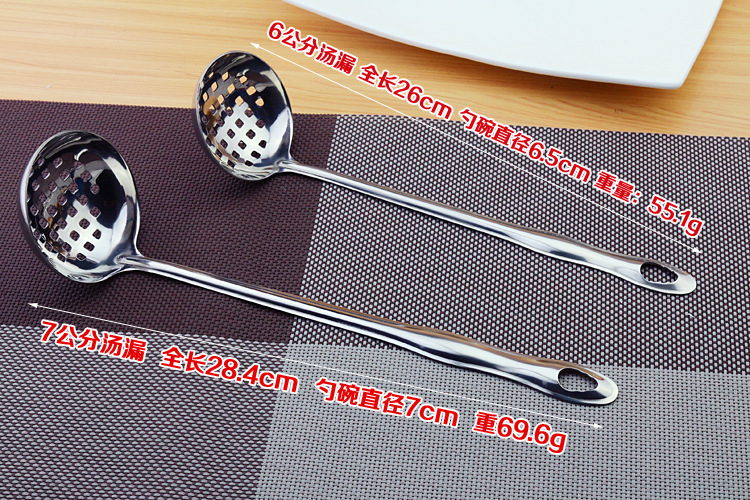 不銹鋼廚具葫蘆柄湯勺湯漏 家用火鍋勺餐廳廚房批發(fā)勺子不銹鋼 火鍋漏勺