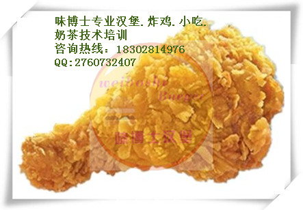 開了家漢堡店.我想買漢堡炸雞原料.開一家炸雞漢堡店  哪里能買到做漢堡的設(shè)備還有原材料