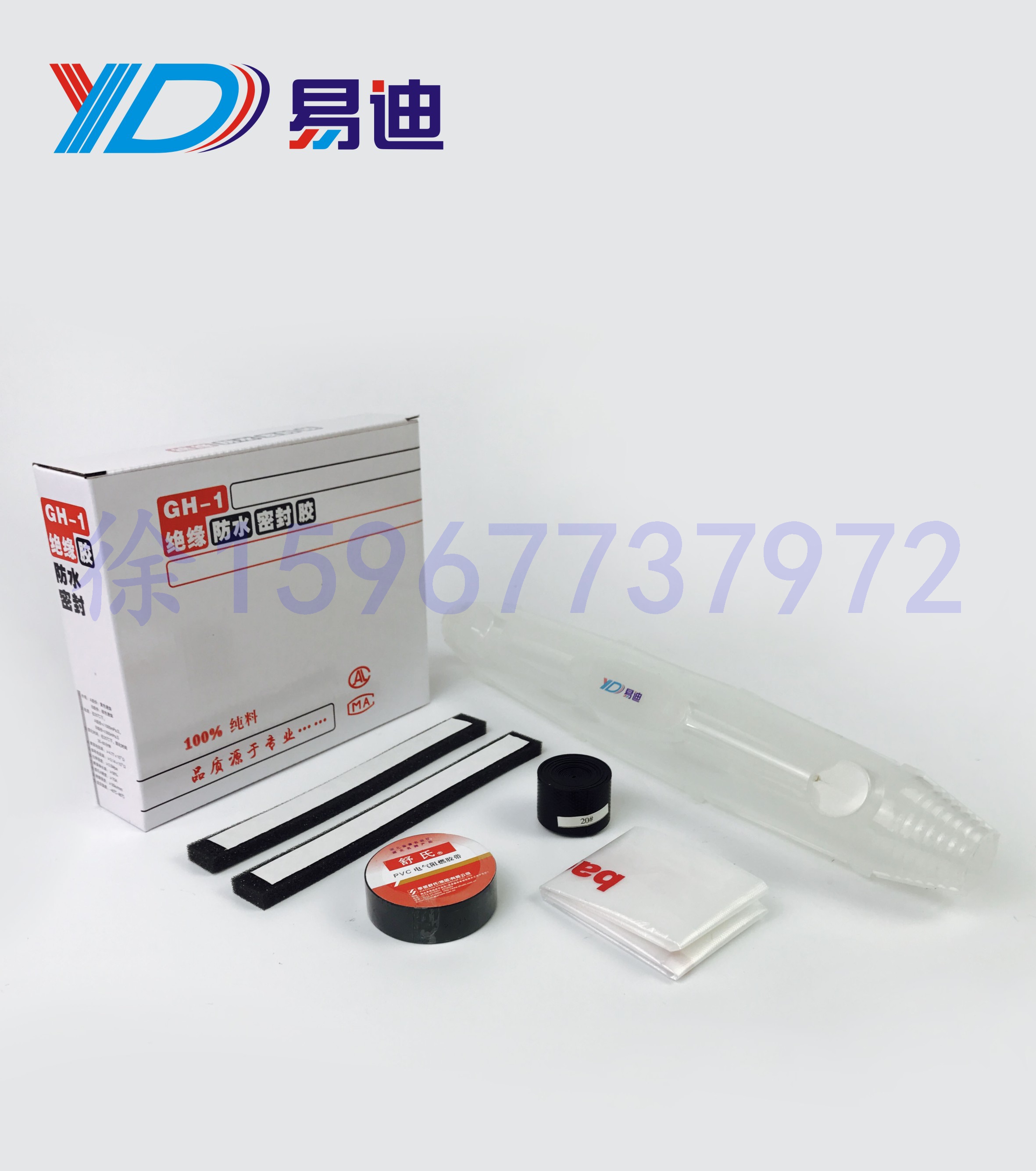 易迪埋地防水灌膠接線盒