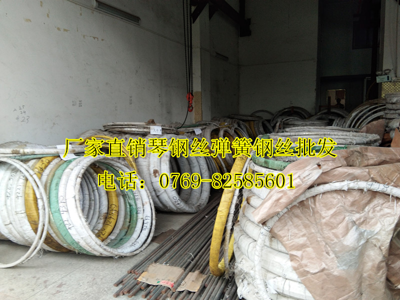 1.7176彈簧鋼帶材 圓棒