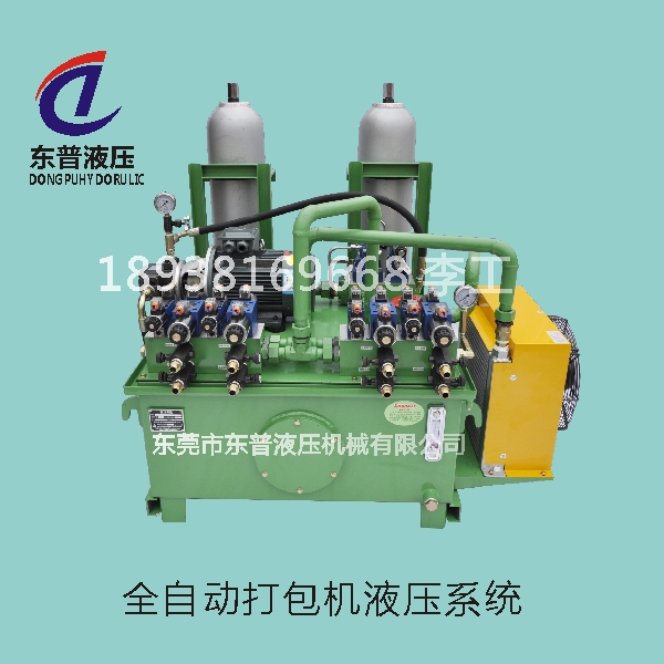 東普液壓生產(chǎn)液壓站 7.5KW小型液壓站 液壓泵站系統(tǒng)