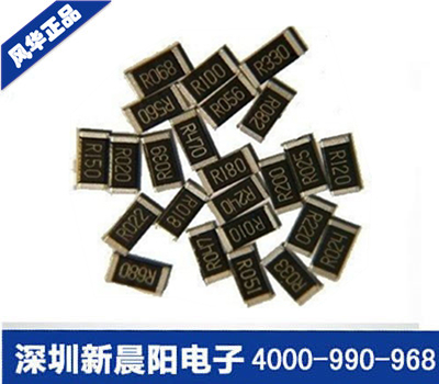 風(fēng)華高科 薄膜電阻廠家直銷