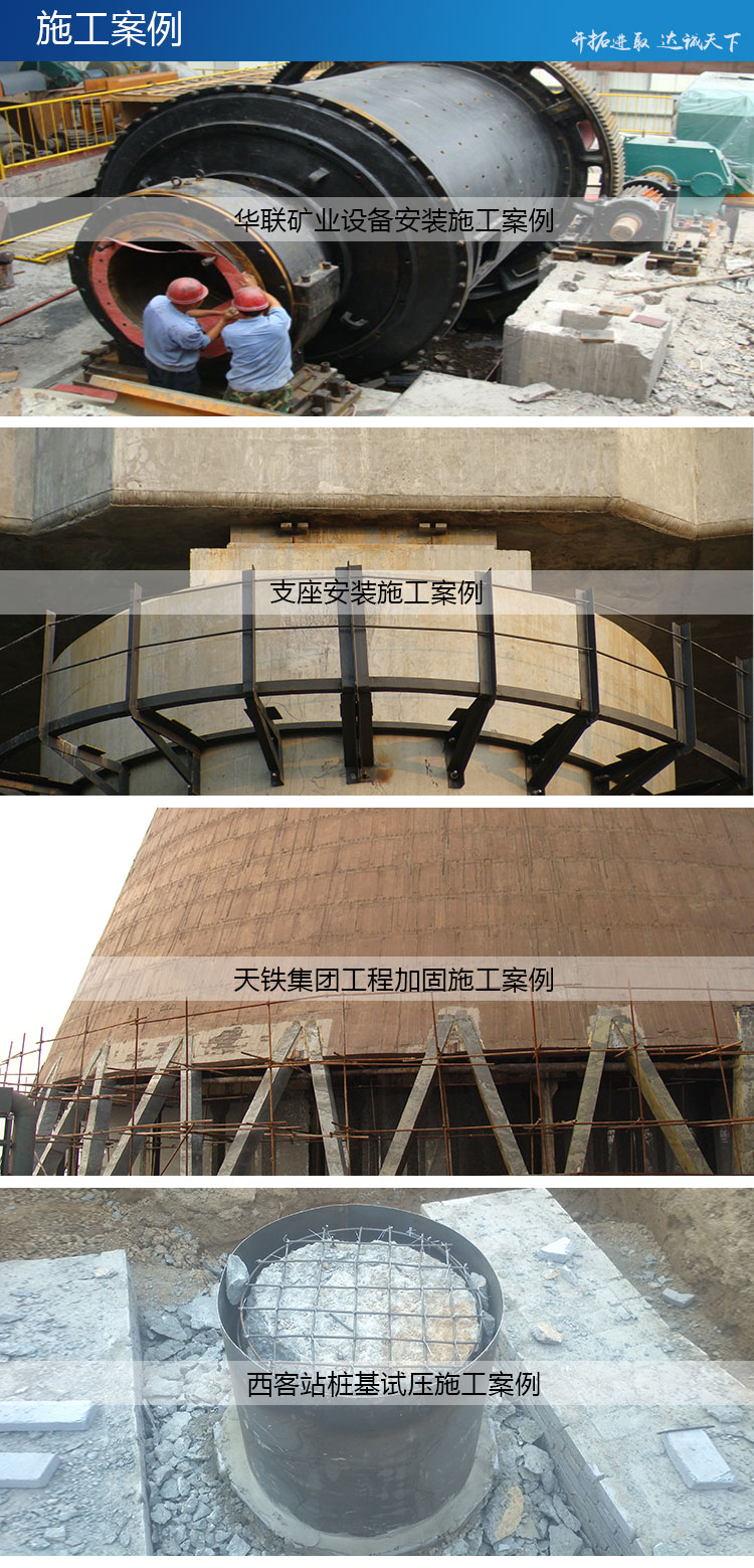 騰維灌漿料 TGM H60灌漿料 設(shè)備基礎(chǔ)灌漿料  早強高強無收縮  山東廠家 價格*