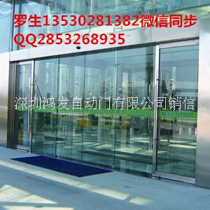 上海自動感應(yīng)門自動平移門自動感應(yīng)門平移門平開門旋轉(zhuǎn)門