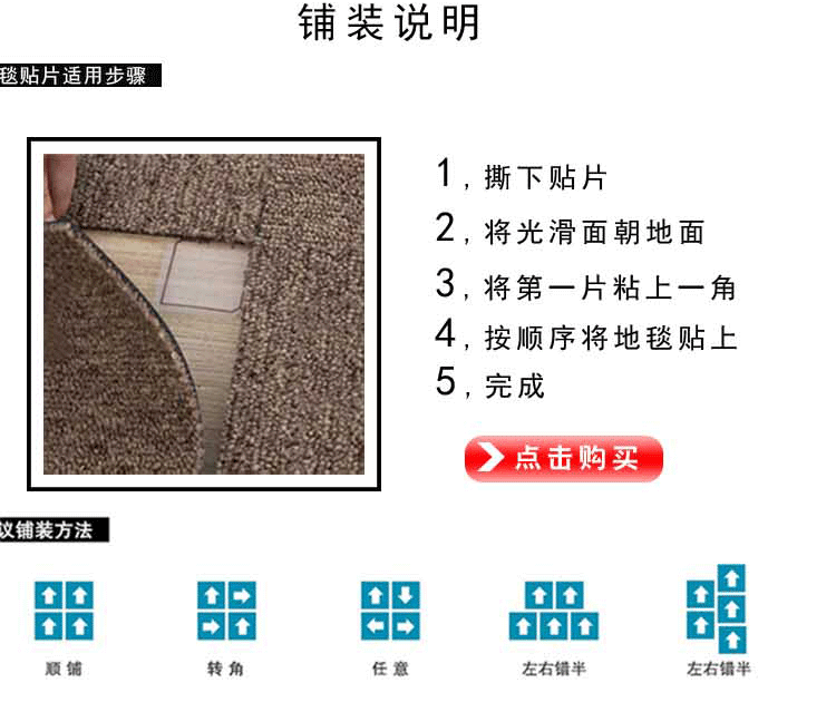 格瑞詩方塊地毯辦公室地毯拼接耐用耐磨丙綸小圈*地毯