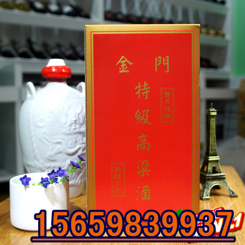 南昌市金門高粱酒營銷價格熱賣