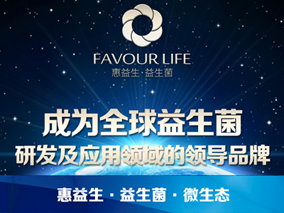 皮膚用活性益生菌-初容益生菌·修復(fù)化妝品損傷-煥發(fā)肌膚新容顏·調(diào)節(jié)皮膚菌群平衡