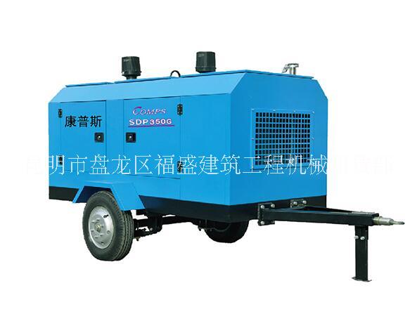 昆明SDP660H移動(dòng)空壓機(jī) 昆明SDP660H移動(dòng)空壓機(jī)