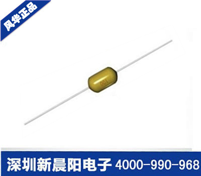 風(fēng)華高科 軸向色環(huán)多層陶瓷電容廠家直銷