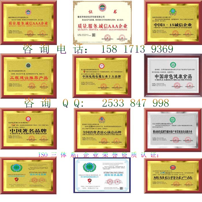 哪里辦理中國(guó)*品牌