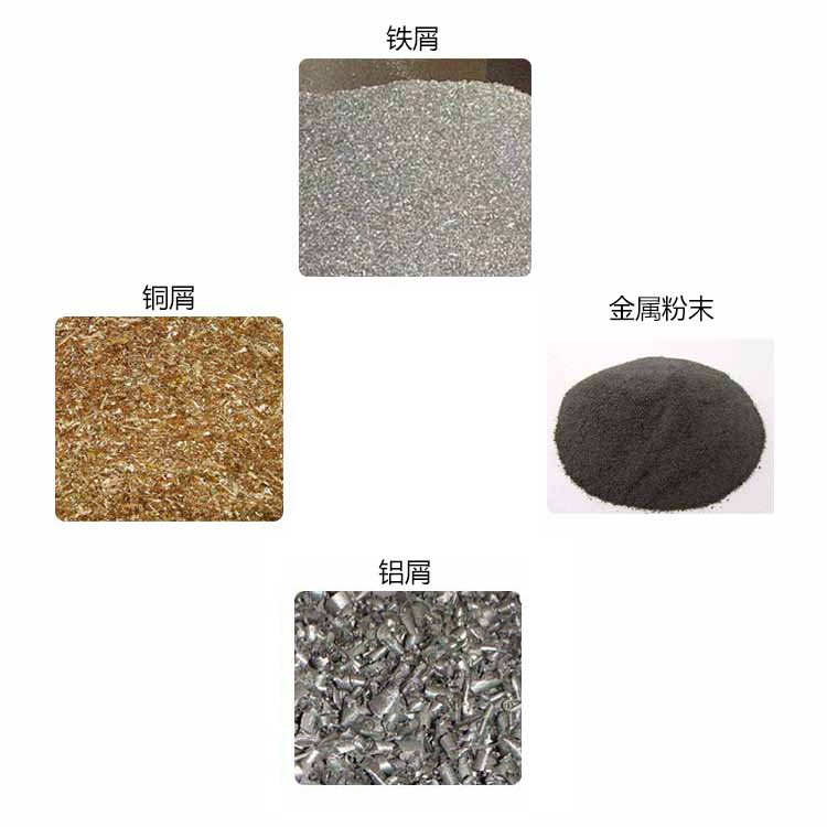 鐵屑?jí)猴灆C(jī)廠家供應(yīng)