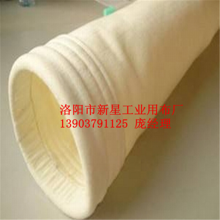 河南高溫除塵布袋 粉塵過濾袋 河南濾布廠家