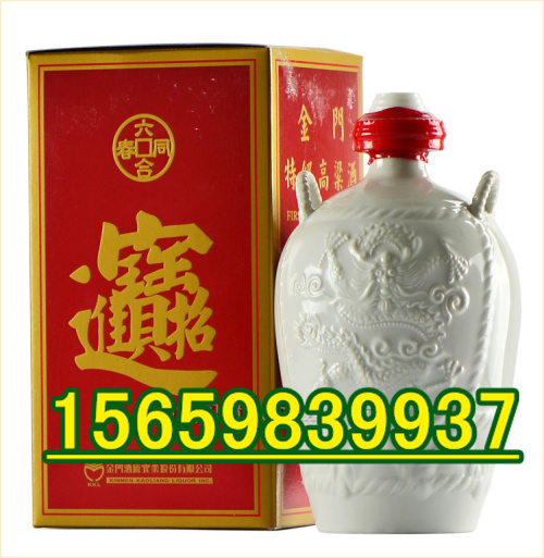 哈爾濱市臺灣金門高粱酒代理特點