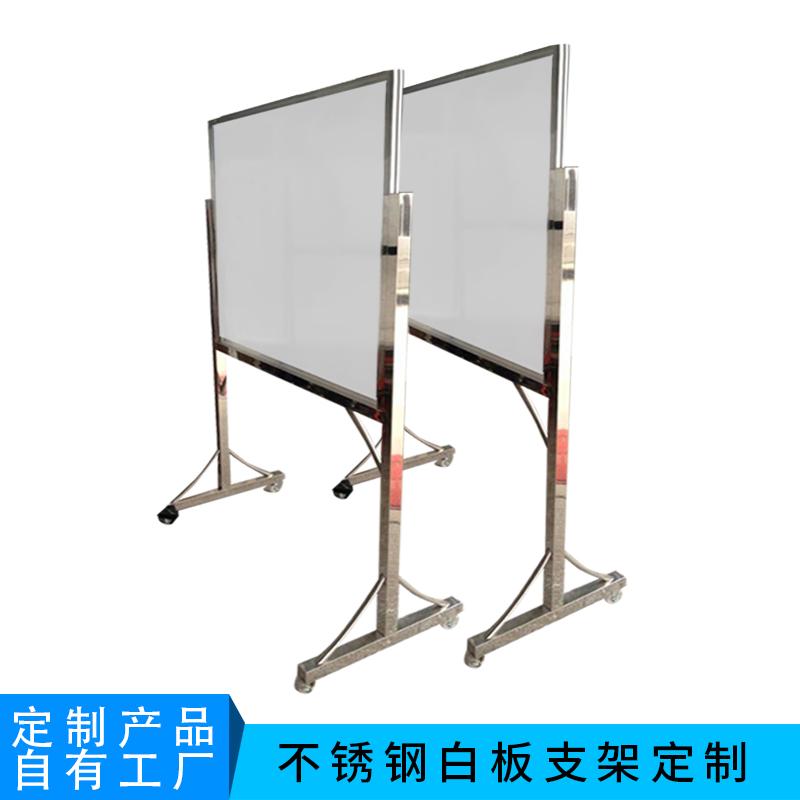 磁性白工廠直銷白板綠板黑板定做深圳廠家直接發(fā)貨多省包郵 深圳白板 烤漆磁性白板