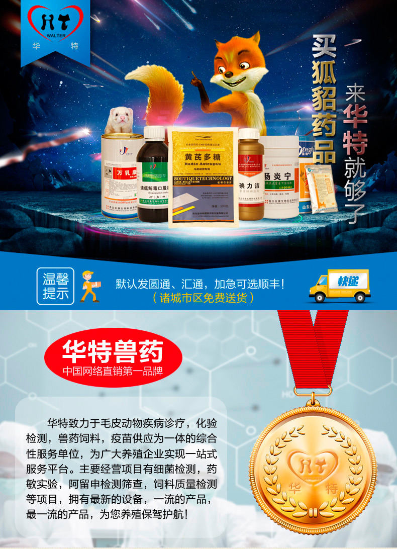 諸城母子炎康批發(fā)供應 諸城母子炎康批發(fā)供應 諸城母子炎康批發(fā)供應
