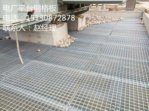 江西九江鋼格柵 鋼格柵廠家 鍍鋅鋼格柵