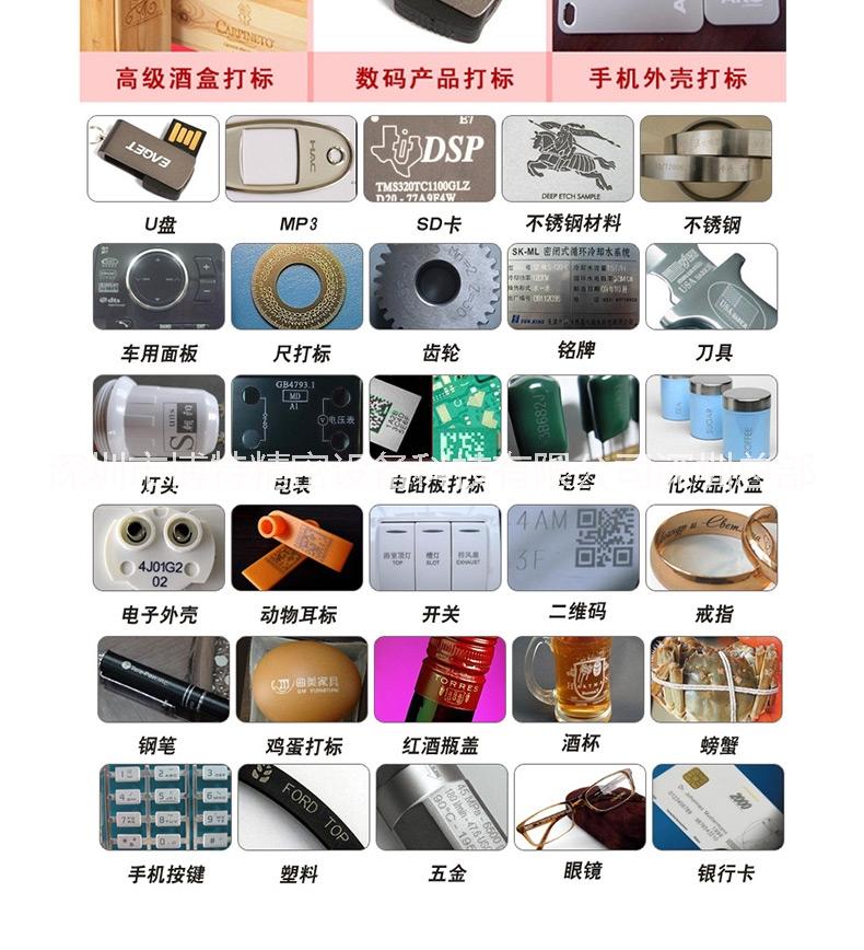 特價(jià)供應(yīng)廠家直銷2017新款激光打標(biāo)機(jī)