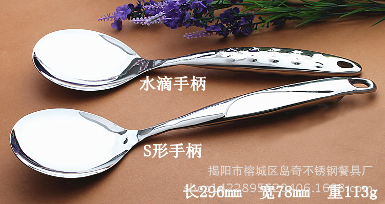 不銹鋼飯勺加長手柄盛飯勺子批發(fā)定制不銹鋼飯勺批發(fā)不銹鋼飯勺供應(yīng)商