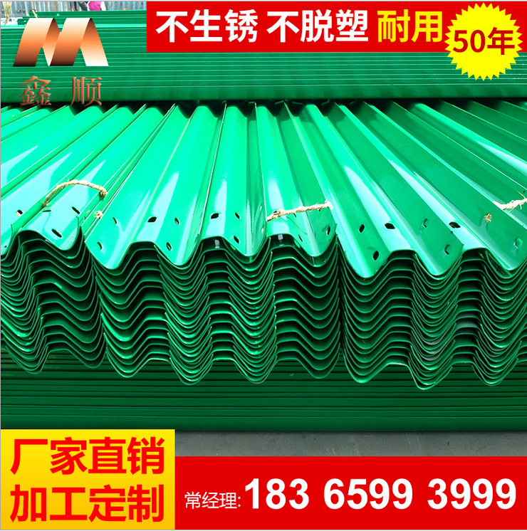 廠家直銷 熱鍍鋅*護(hù)欄板 高速波形護(hù)欄板 三波護(hù)欄板 護(hù)欄